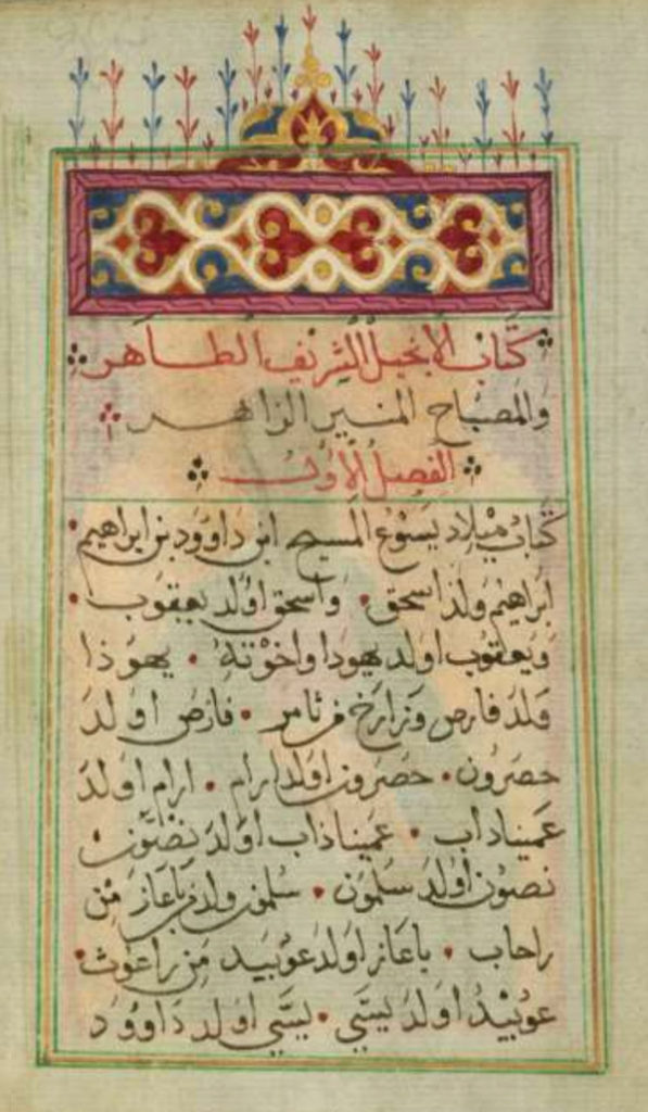 arabic bible pdf free download